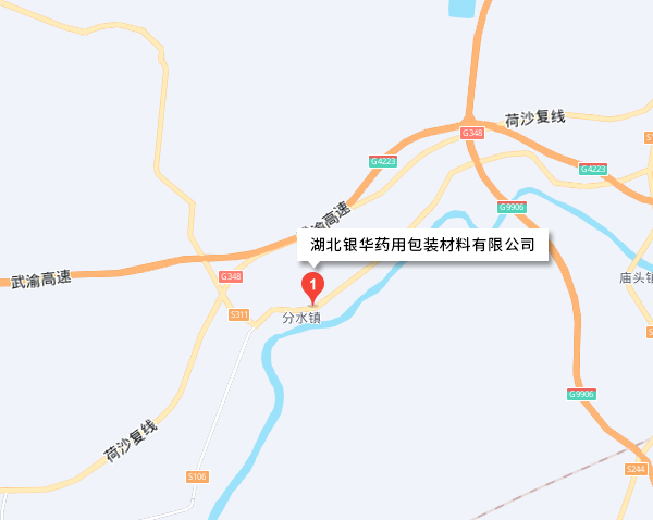 湖北银华药用包装材料有限公司